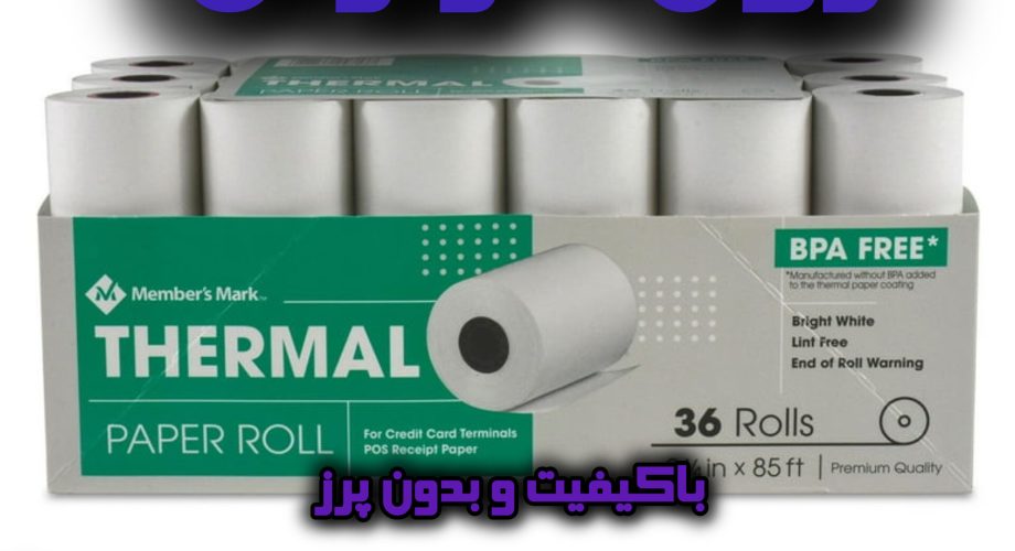 Rool7