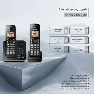 c362 3