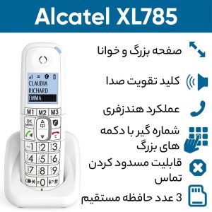 l785 4