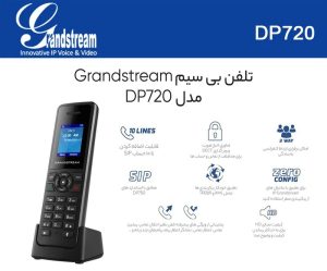 p720 3